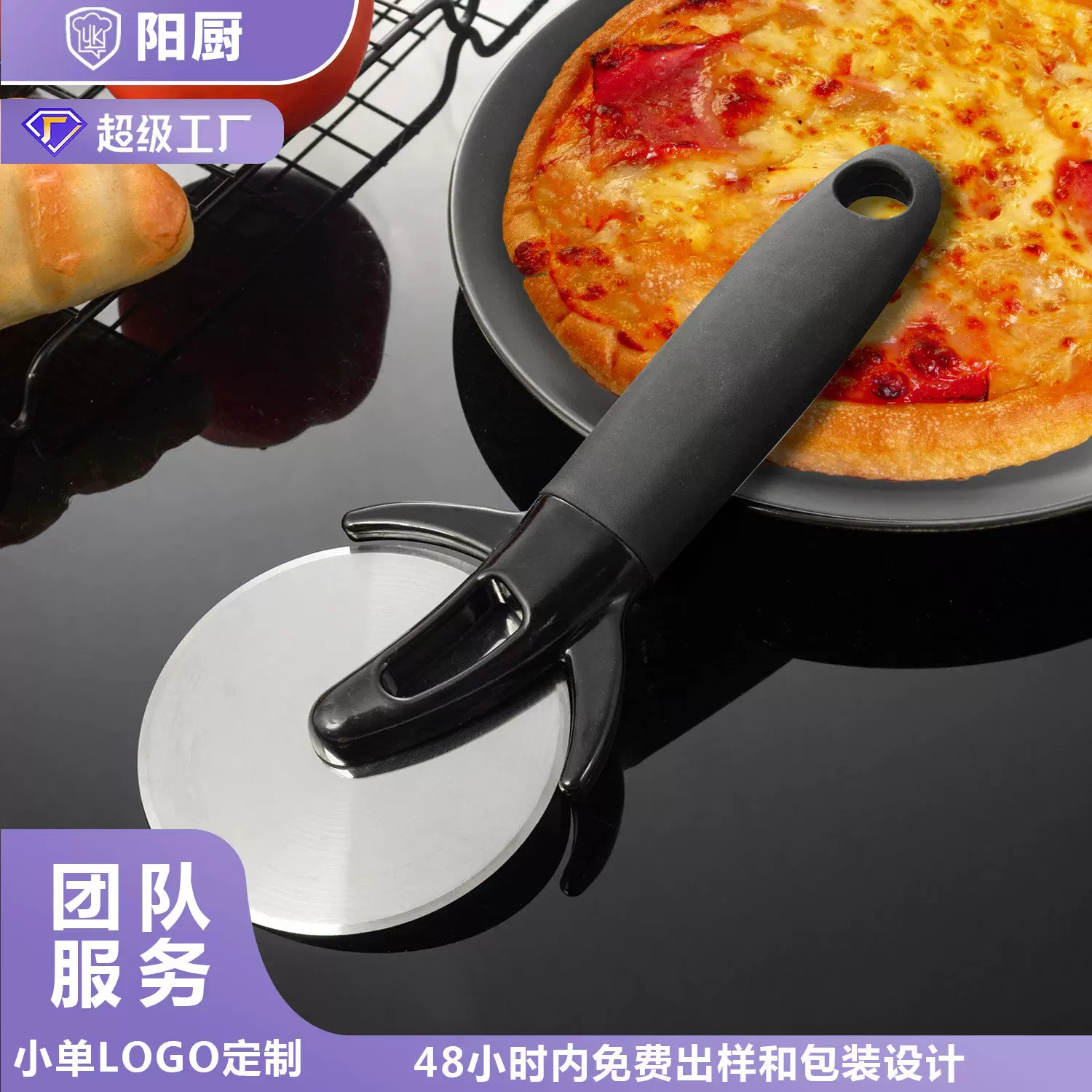 跨境新款9cm不锈钢披萨刀带盖介饼器pizza滚轮刀家用厨房小工具