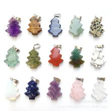 天然青金虎眼宝石圣诞树形状挂件DIY吊坠项链钥匙扣饰品配件批发
