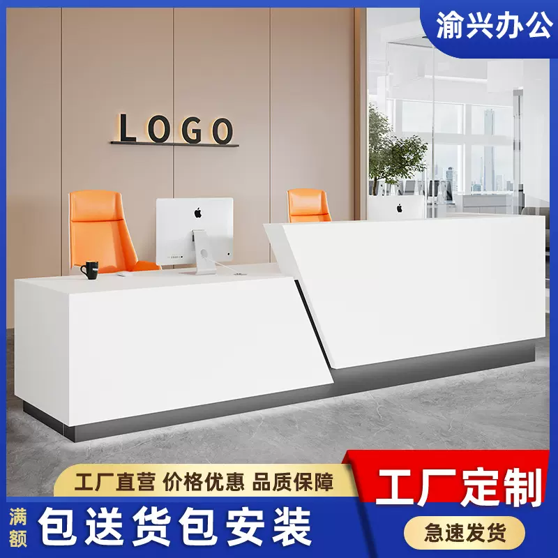 公司前台接待台创意烤漆收银台简约吧台咨询柜台迎宾台厂家批直销