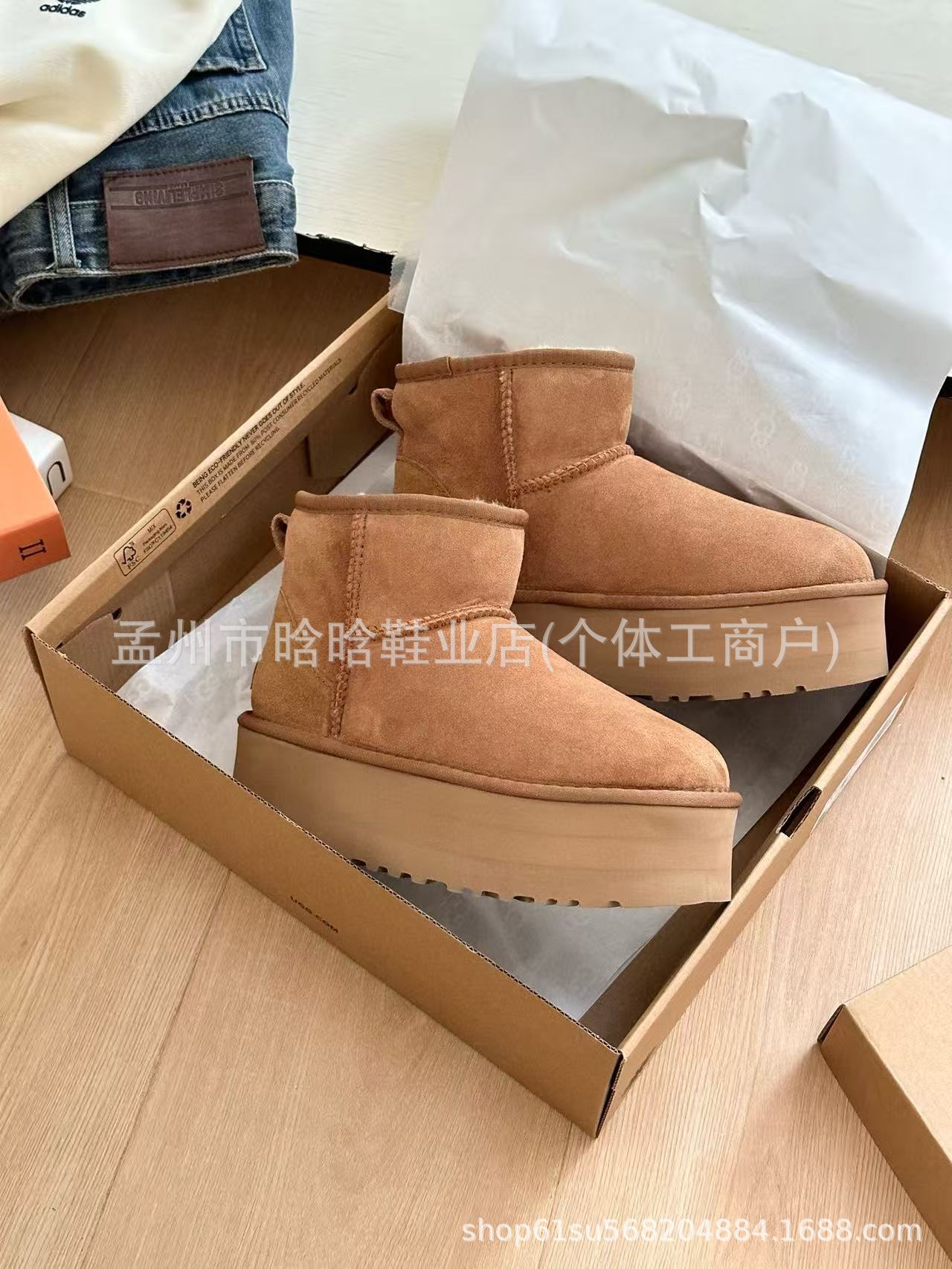 Sangpo botas de nieve de cabra de mujer un nuevo clásico de tubo largo con terciopelo grueso y calentamiento con zapatos de algodón