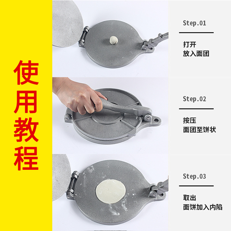 Bola de masa artefacto hogar piel bollo piel prensa molde de piel prensa molde Dumplings Herramientas de cocina para dumplings