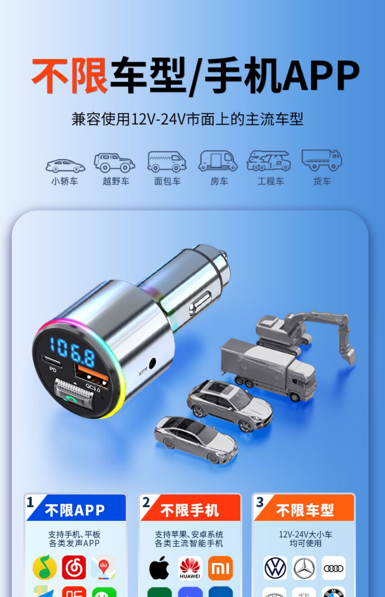 Suitable for Newman Car Bluetooth Receiver 5.3 Lossless Sound Quality Mp3 Player Car Cigarette Lighter to Charging