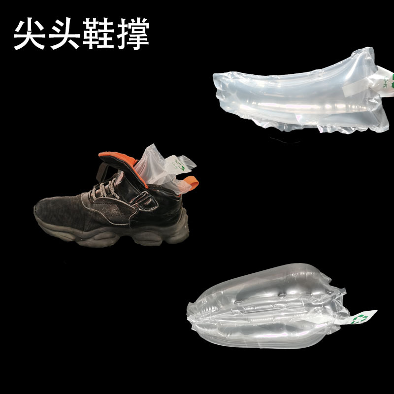 加厚圆型塑料打包充气袋鞋撑空气填充物缓冲箱包装气柱泡快递气囊