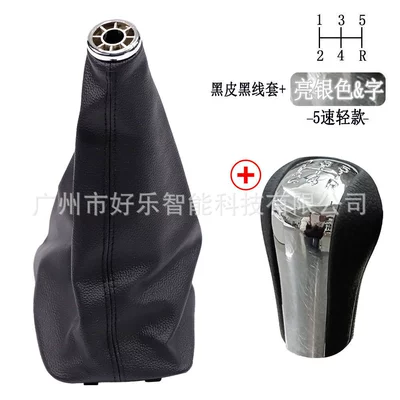 Car Gear Handle Ball | Cab and accessories - sk-toyota261-bright-cover-word-5r-speed-head-black-line-leather-case-light-style-2-piece-set