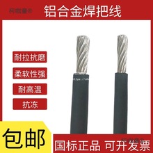 �����X�Ͻ𺸰Ѿ�늺��C���Ѿ�늺���16 25 35 50 70ƽ�����̫��