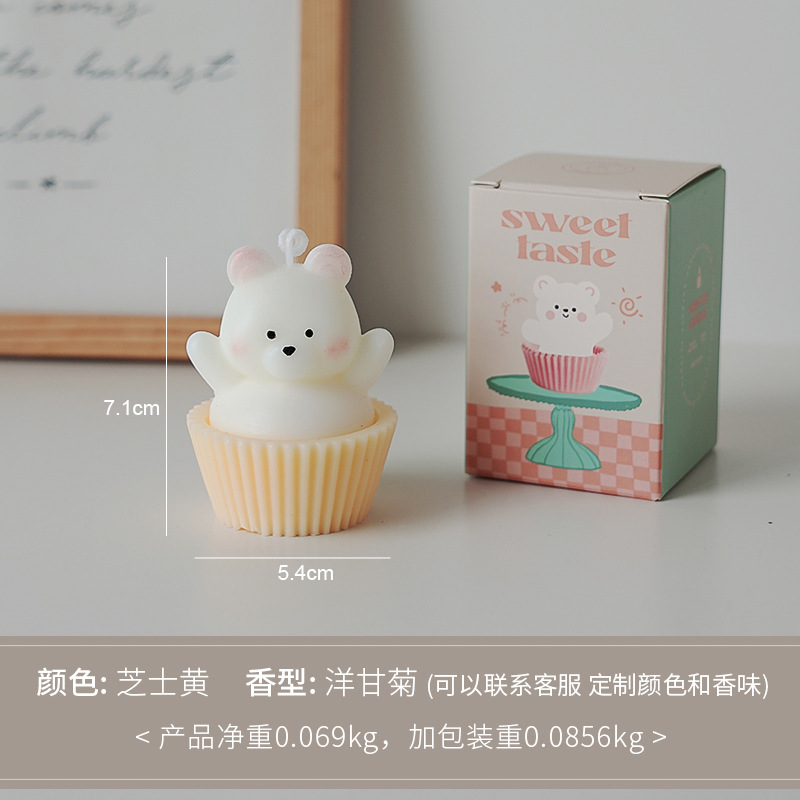 ◎ Cake Bear Aromaterapia Vela Queso Amarillo (Aroma: Manzanilla)