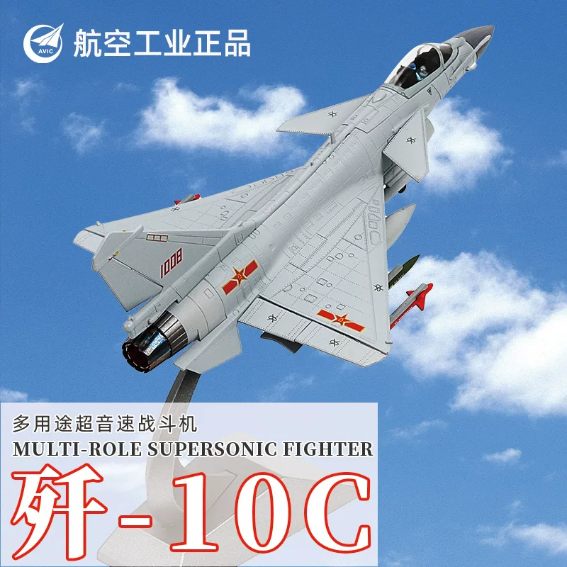Metal airplane model, realistic fighter, scale 1:48
