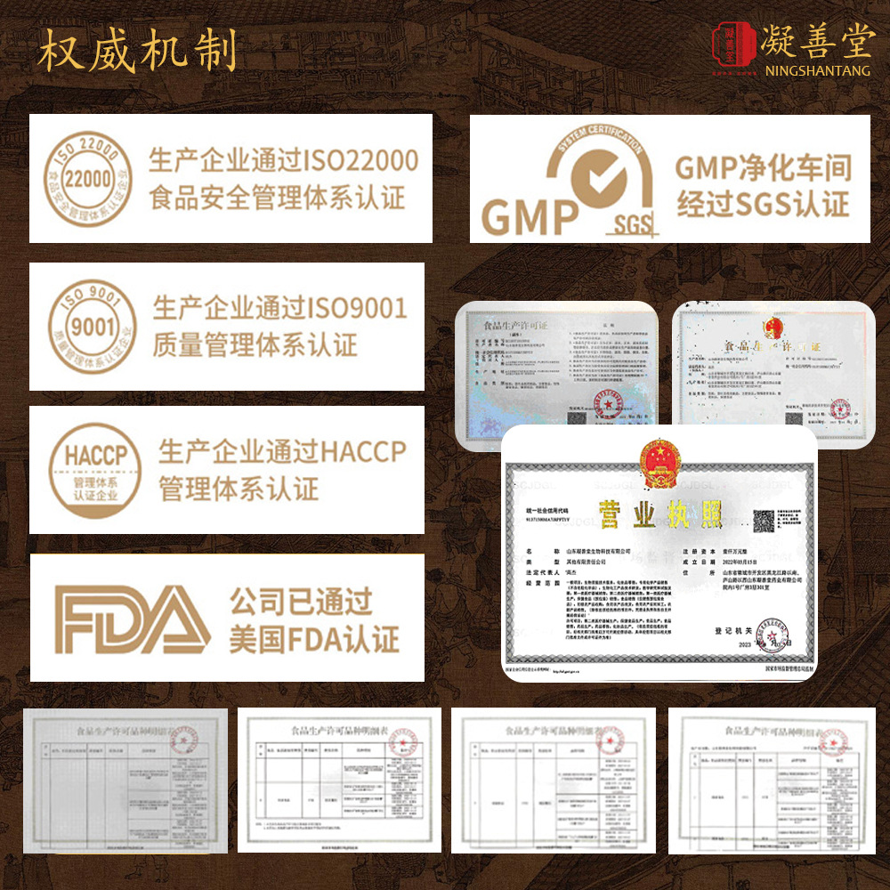 Deer Whip Herbal Paste (Lu Bian Gao) — Custom Herbal Concentrate with Maca, Goji & Polygonatum specifications