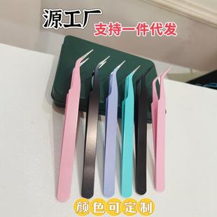 Factory cross-border wholesale DIY tweezers multifunctional stainless steel elbow tweezers small fresh handmade multi-color hand account clip