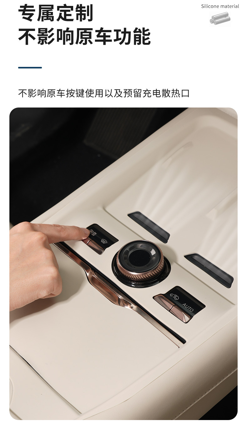 Suitable for Lynk & Co 900 Central Control Silicone Wireless Charging Integrated Pad Car Goodies Mobile Phone Fast Charging