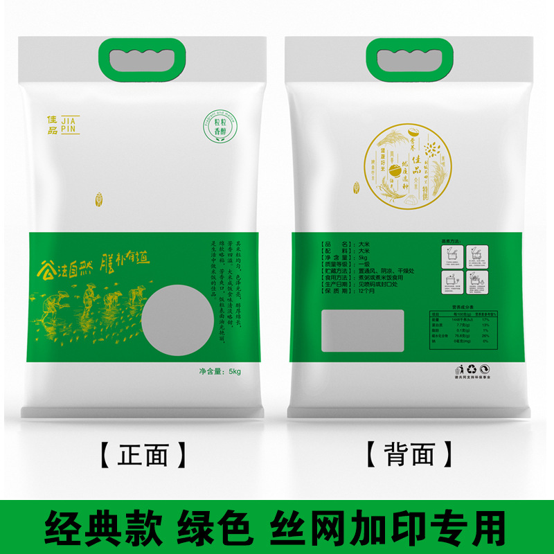 클래식 그린( 5kg )