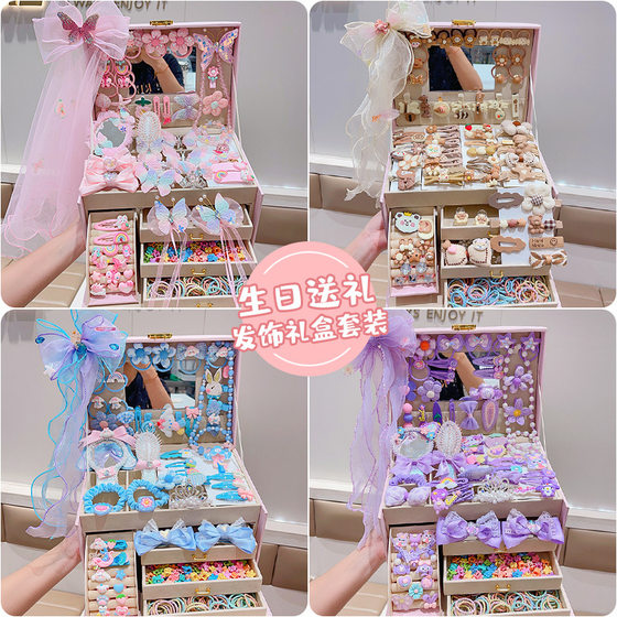 New Children's Hair Accessories Gift Box suit Baby Hairpin Cute Princess Jewelry Box Birthday Hairpin Rubber Tendon Headwear