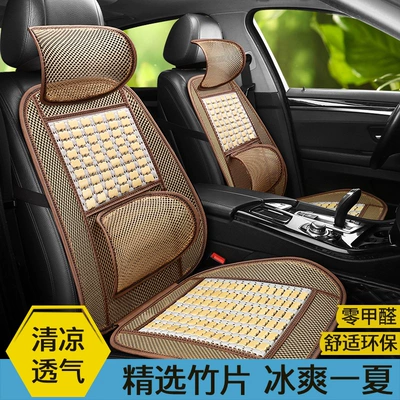 Cool pad – Seat Cushion Office Chair Cushion