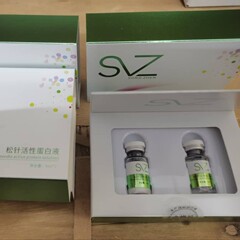 2025加强版5G转运蛋白轻松一秒SO美容加强款操作简单