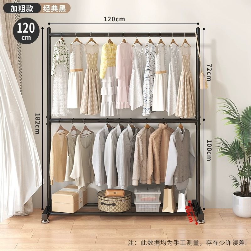 쿨블랙 120CM-복층옷걸이/특대형 및 높이-