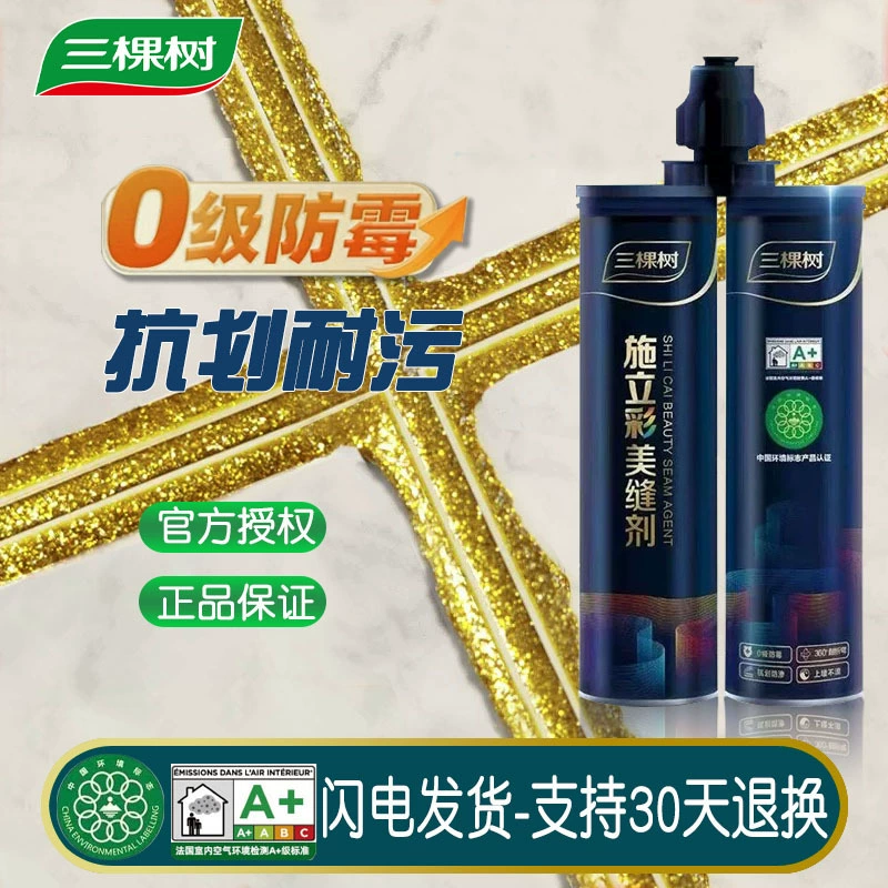 Водонепроницаемая и устойчивая к плесени затирка Three Trees для кухни и ванной комнаты, специальная затирка для плитки и напольной плитки для подогрева пола, бытовой настоящий керамический клей.