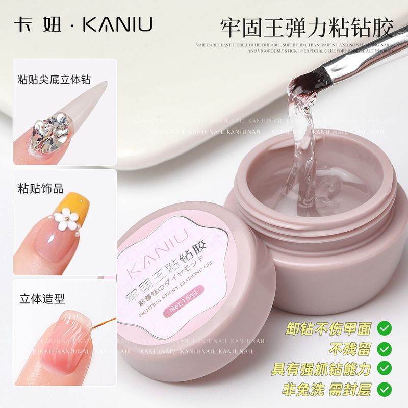 Kanio Nail Art Super Sticky Strong King Adhesive Nail Rhinestone Zircon No-Wash Adhesive Long-Lasting Non-Flowing Large Capacity