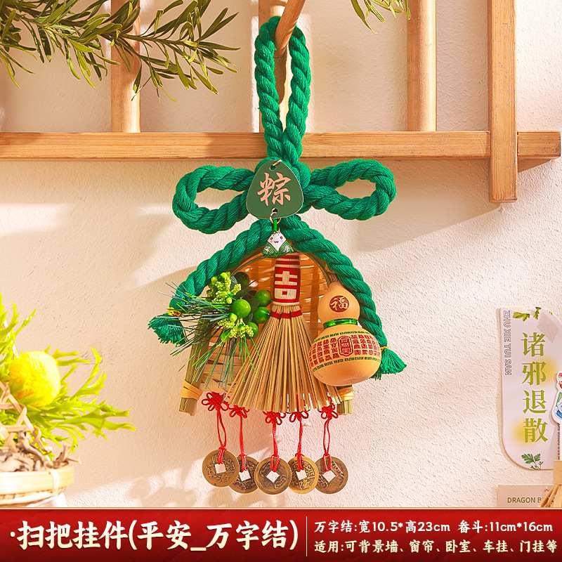 中秋节发光挂件入户大门装饰万字结五帝钱葫芦门挂饰氛围场景布置|undefined