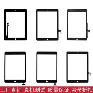Подходящий сенсорный экран для iPad2 iPad3 iPad4 iPad5, сенсорный экран с защитной стеклом, экран снаружи, handwriting сенсорный экран