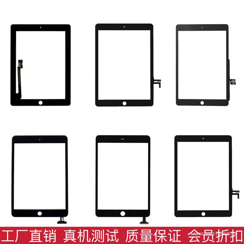 For ipad2 ipad3 ipad4 ipad5 touch screen handwriting screen glass screen external screen handwriting touch screen For ipad2 ipad3 ipad4 ipad5 touch screen handwriting screen glass screen external screen handwriting touch screen