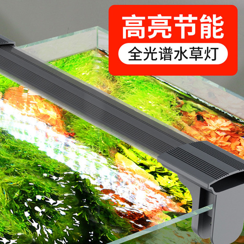 Sensen cross-border hot-selling LED fish tank bracket lamp, water plant tank lamp, aquarium lamp, landscaping plant lighting lamp