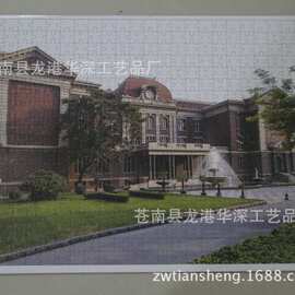加工生产乐园情景益智拼图玩具 千片纸质拼图摆图