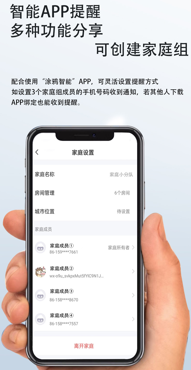 wifi门铃_06.jpg