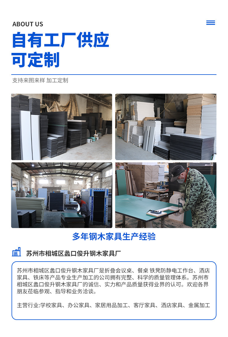 Верстак антистатический Junsheng 60x60x75 см