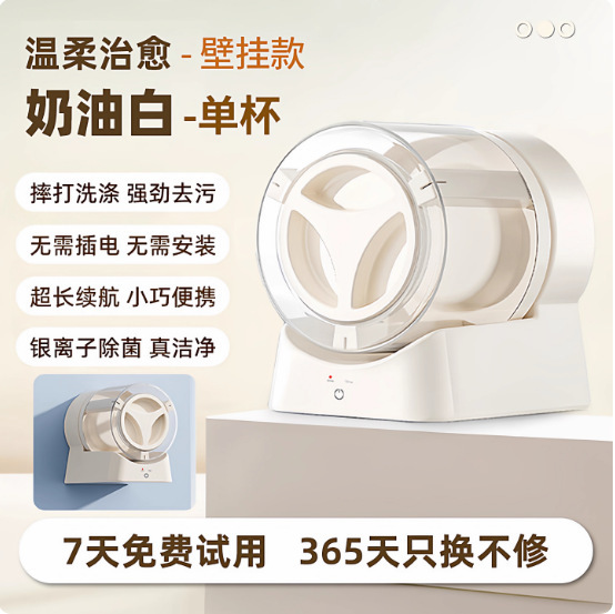 双舱内衣洗衣机一机二三桶内裤迷你小型滚筒壁挂式全自动洗袜子机|undefined