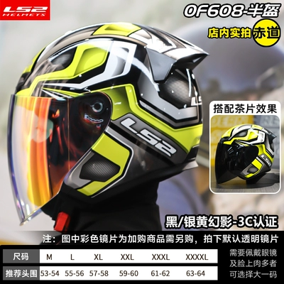 Motosiklet dəbilqələri — motorcycle 3/4 helmet autumn and - m-black-silver-yellow-phantom