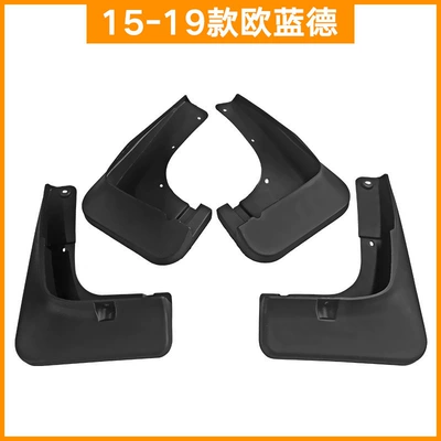 Suitable for Mitsubishi Outlander Outlander 2015-2019 mudguard 13-14 foreign trade cross-border mudguard (Mudguard) - 15-19-outlander