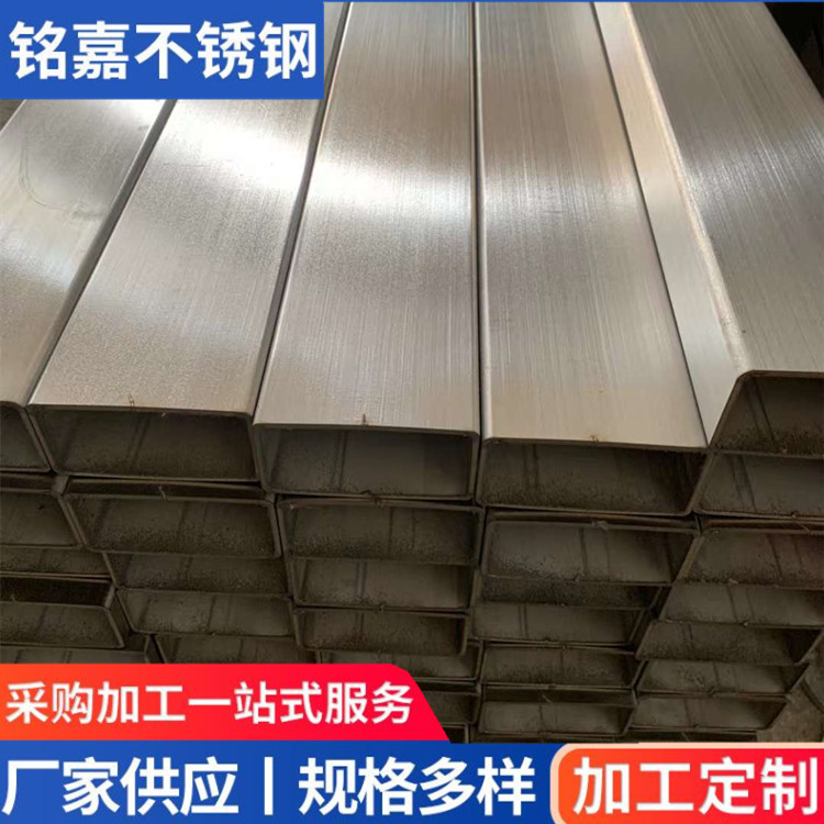 厂家直销316不锈钢装饰方管304不锈钢方管拉丝抛光 201不锈钢方通