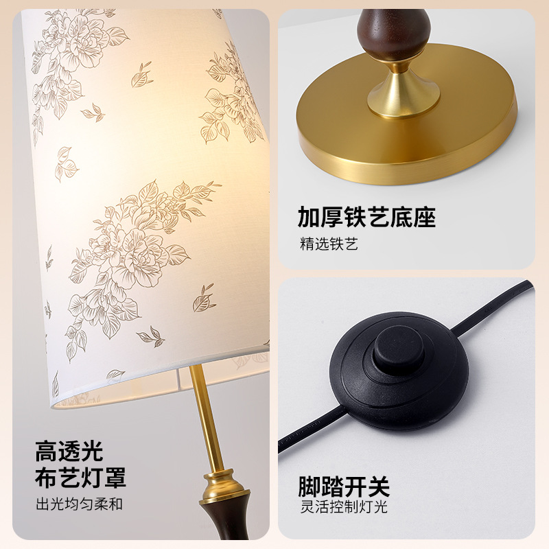 Lámpara de pie de pantalla de tela retro francesa Nanyang ambiente simple sala de estar sofá lámpara creativa decorativa G021