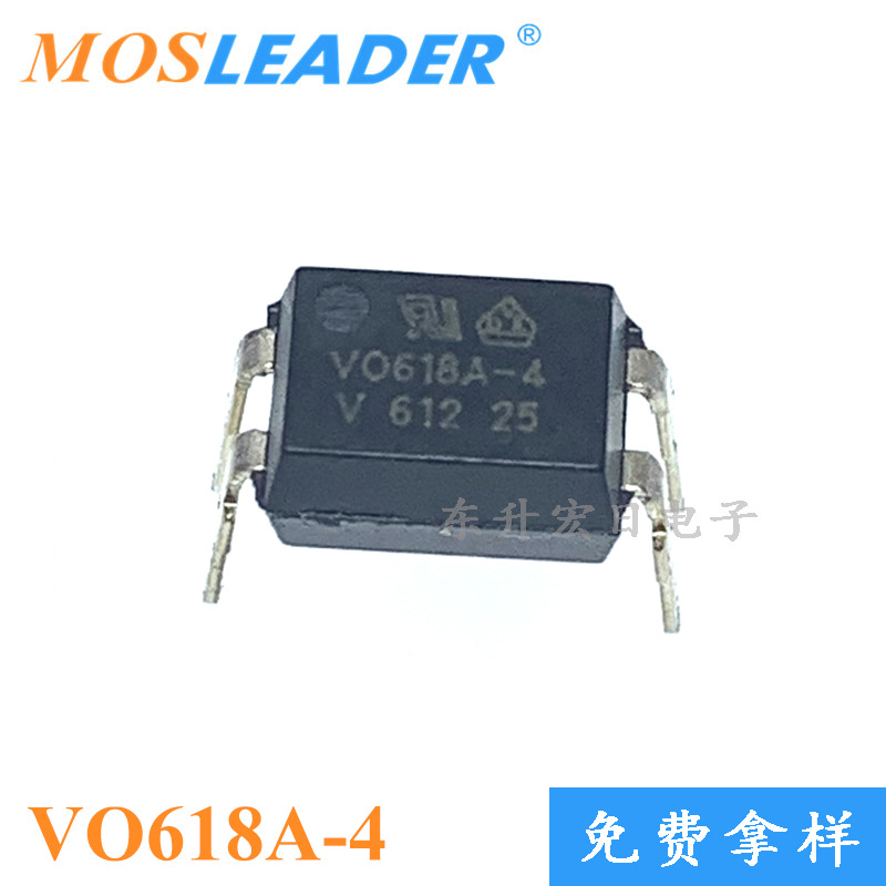 批量订单可议价 光耦 光电耦合器SMD4 DIP4 VO618A-4