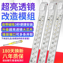 雷士led灯条一体化长条光源模组客厅吸顶灯替换灯板灯管贴片灯带