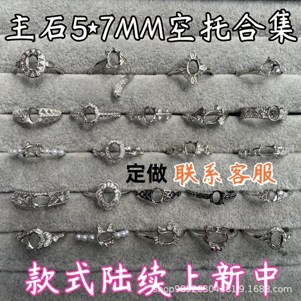 5*7mm Ring with Electroplated Setting, Inlaid with Cubic Zirconia, Flat-Bottomed Egg-Shaped Tail Ring, Zircon Original Design Jewelry