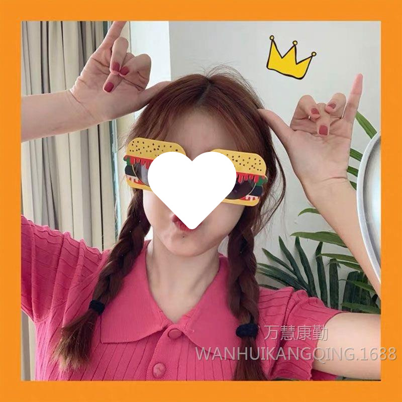 형광 노란색 [함부르크] 안경