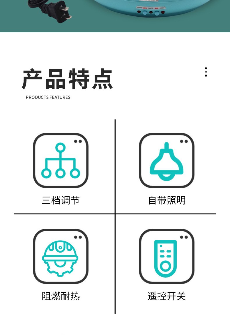 大暖风机详情_02