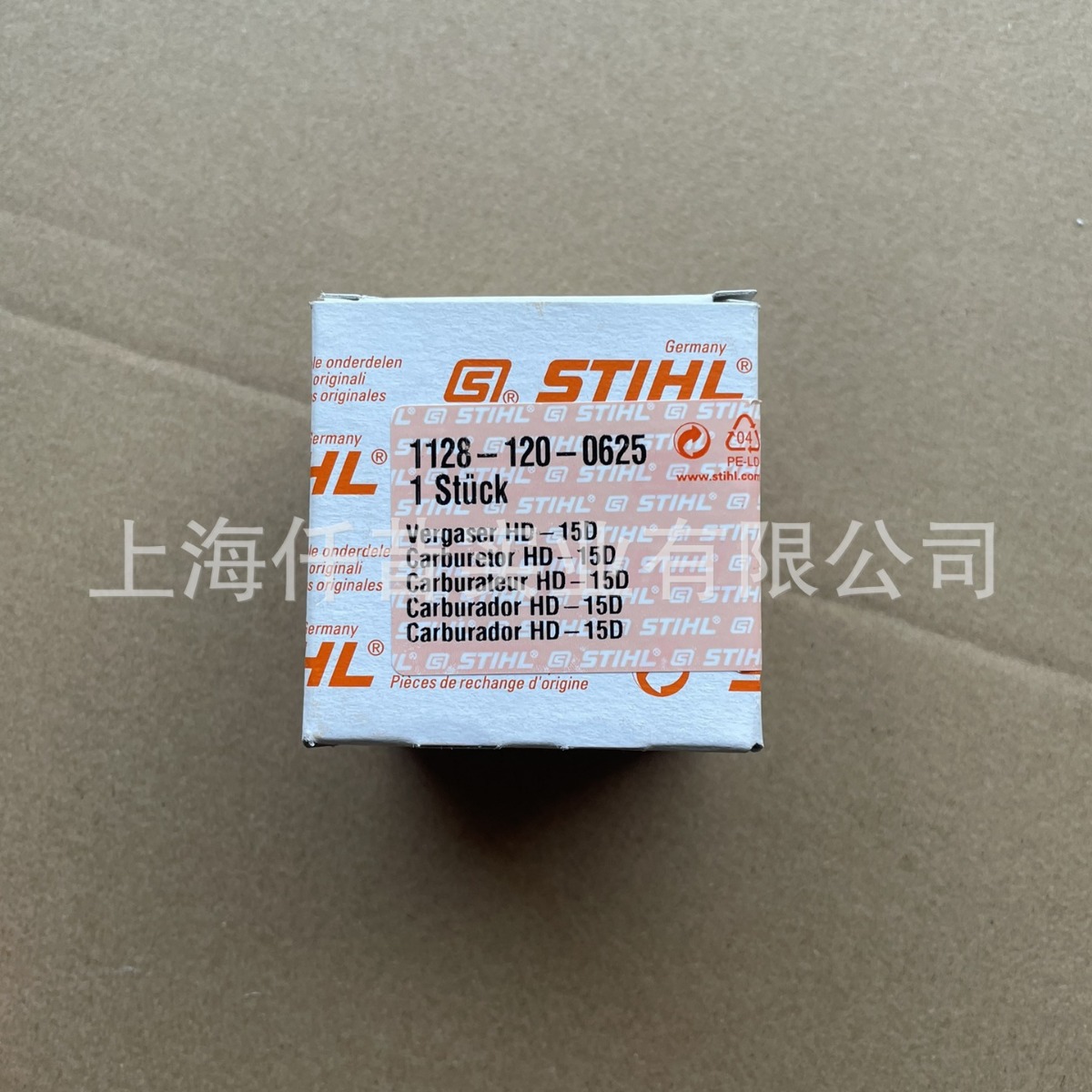 适配STIHL斯蒂尔油锯MS440伐木锯链锯化油器1128 120 0625