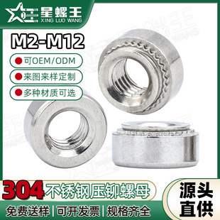 ����304���P䓉��T��ĸ̼䓻��X�۾o��ĸ�{���\������ñM3/M4/M5