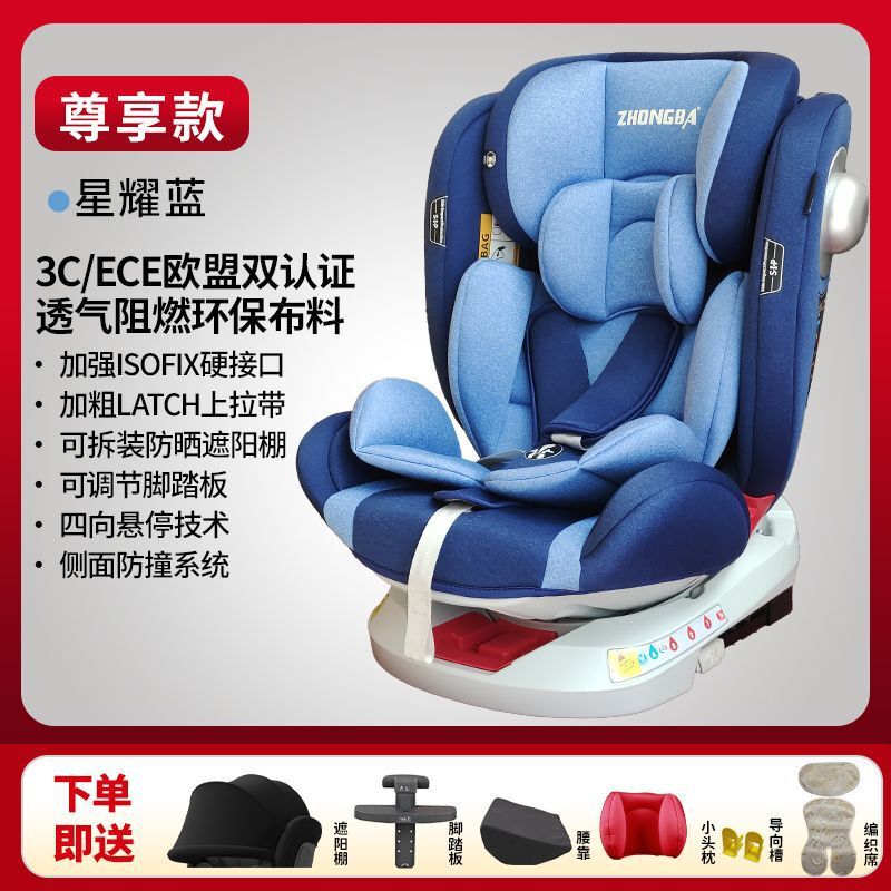 汽车儿童安全座椅婴幼儿安全座椅可躺可坐车载宝宝安全座椅通用|undefined