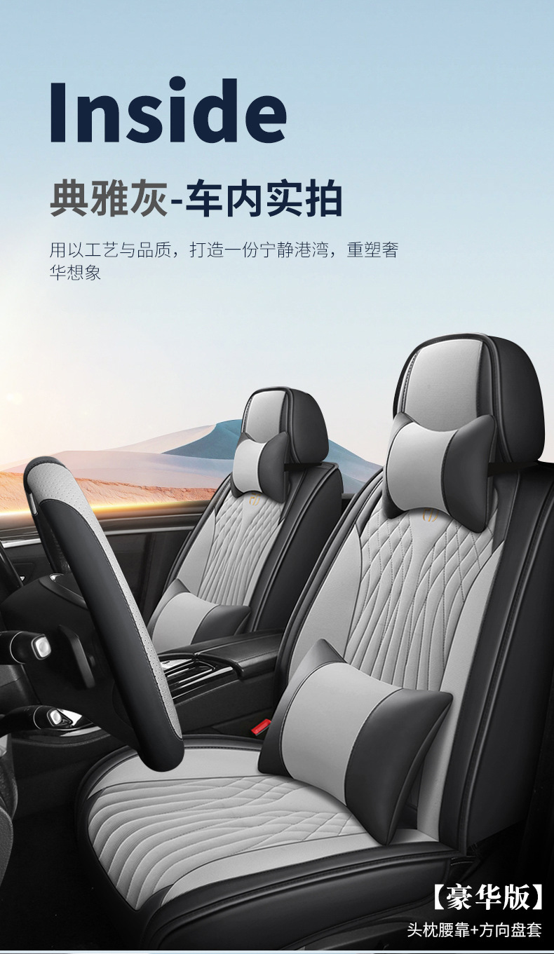 New Model of Universal Car Seat Cushion for All Seasons, Comfortable, Breathable, Wear-Resistant, Dirt-Resistant, Perforated, Fully Enclosed Car Seat Cover