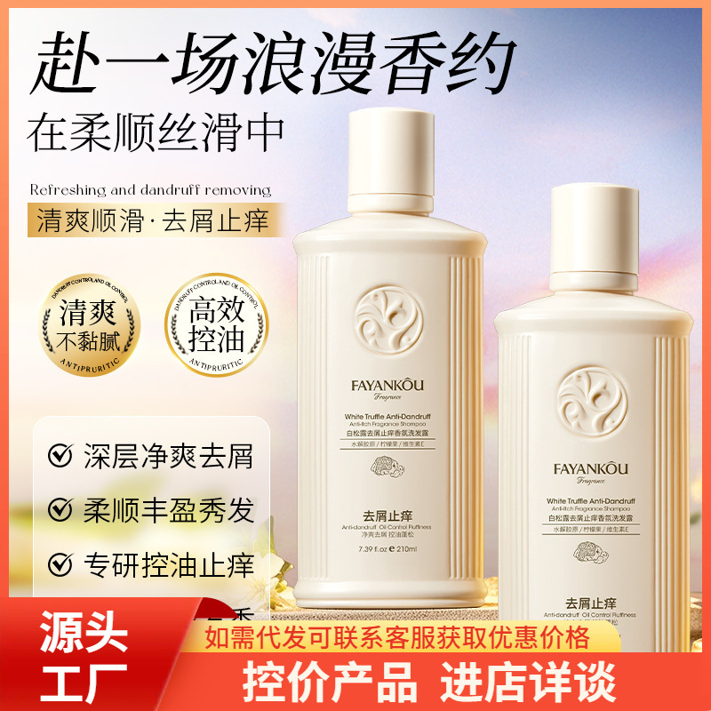 Champú Perfumado Anticaspa de Trufa Blanca Control de Grasa, Limpieza Profunda para Cabello