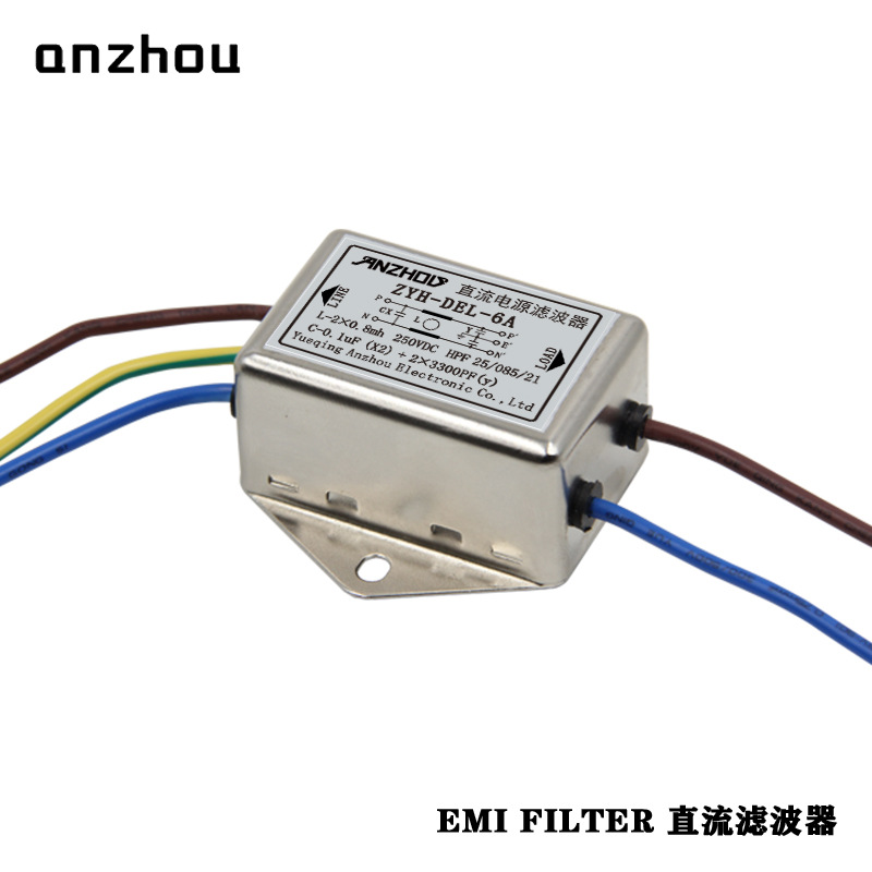 安州EMC直流电源滤波器ZYH-DEL-10A,ZYH-DEL-6A,ZYH-DEL-3A/1A