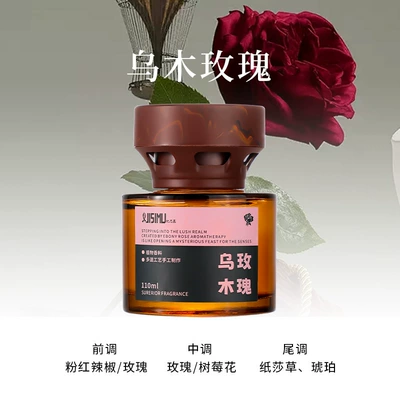 Ebony Long-Lasting Fragrance Diffuser, High-End Flameless Aroma Ornament, Car Deodorizer, Car Fragrance, Car Air Freshener (Car Perfume Aromatherapy) - ebony-rose-110ml