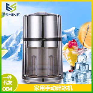 Household small ice crusher hand ice planer manual fruit smoothy machine cotton ice Crusher machine
