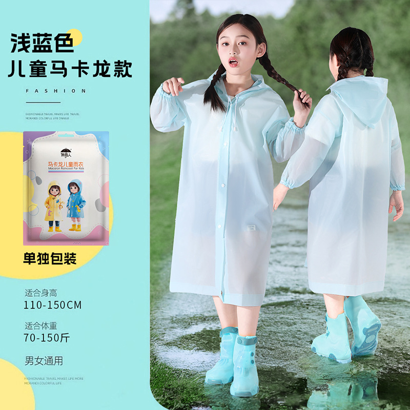 卸売り非使い捨てレインコートファッションモランディ新色成人屋外旅行携帯増厚ロングレインコート|undefined