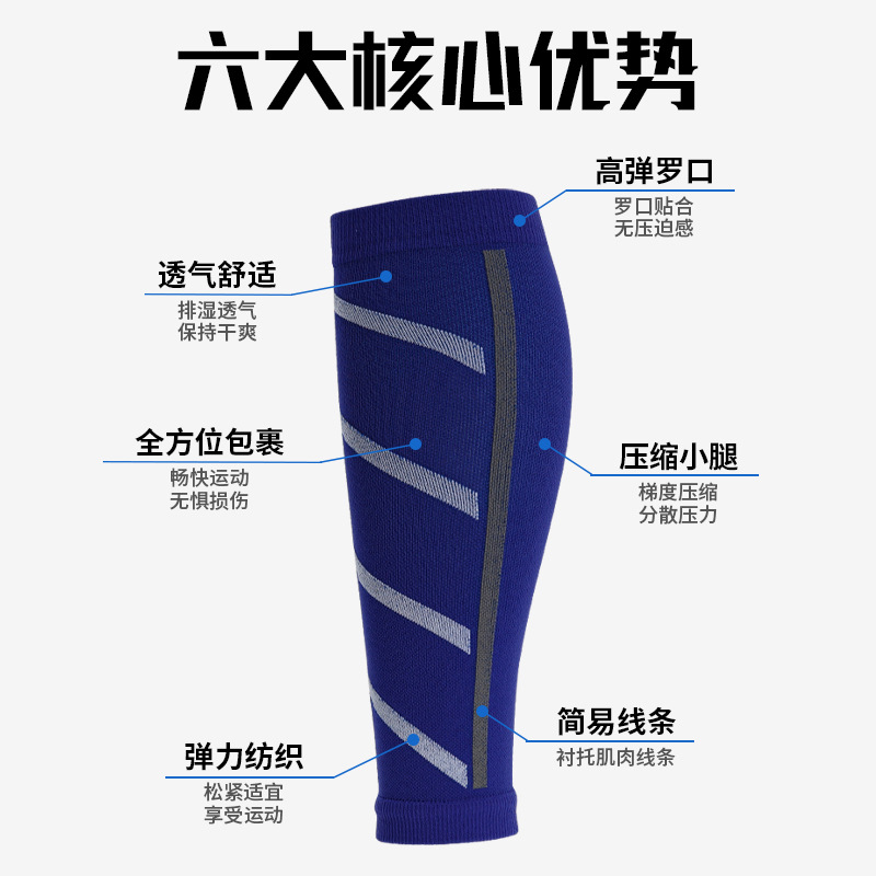 Medias de compresión de nylon transfronterizas para montar calcetines deportivas de pantorrilla calcetines elásticas para correr calcetines de presión