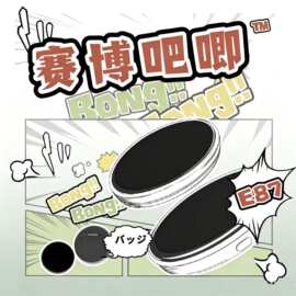 跨境E87电子微章动态胸针塑料壳双闪吧唧徽章动漫二次元明星周边