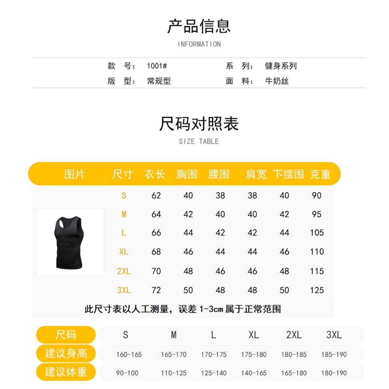 PRO deportes Chaleco Ajustado entrenamiento de verano de los hombres de secado rápido chaleco elástico baloncesto corriendo sudor-wicking fitness chaleco camiseta